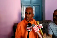 Bjp Mla Surendra Singh