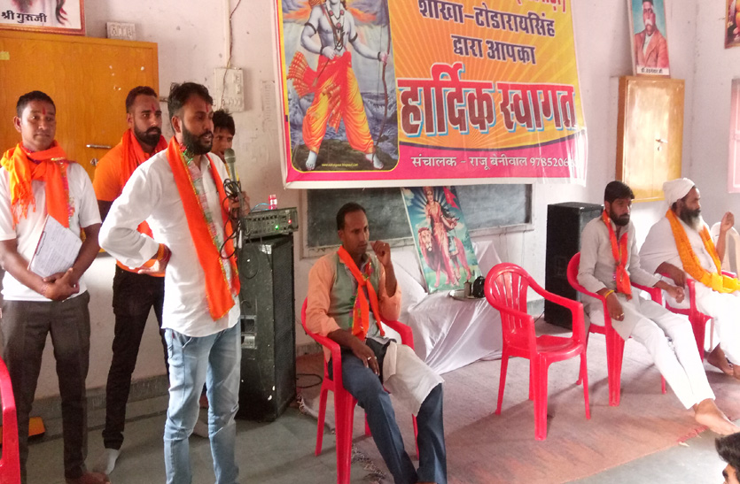 कार्यक्रम