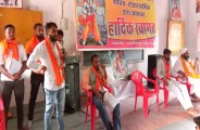 कार्यक्रम 