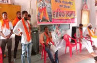 कार्यक्रम