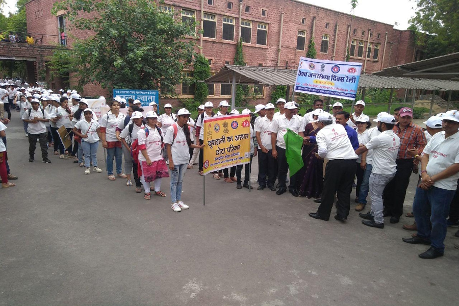 world population day : ‘भारत मां की यह पुकार छोटा हो घर परिवार’ के नारे के साथ निकली जागरुकता रैली