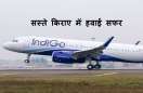 banaras to jaipur direct flight know about time and ticket fare