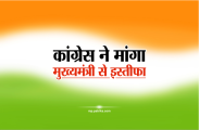 congress