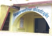 God fearing education in panna mp