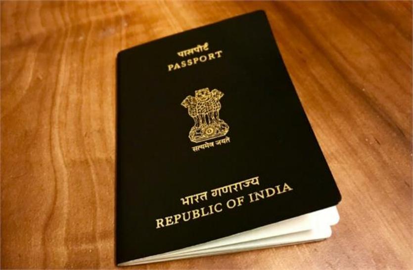 Passport demo pic