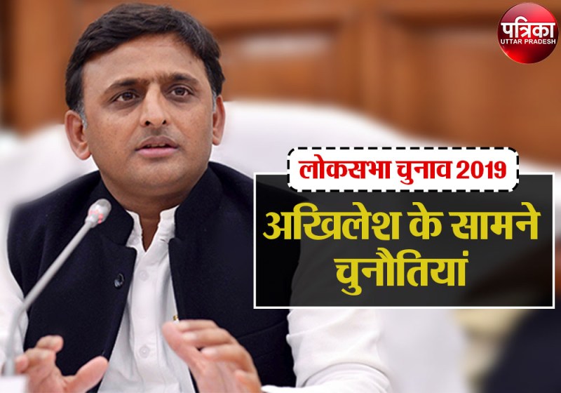 Akhilesh Yadav 