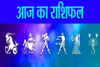 Rashifal