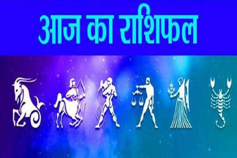 Rashifal