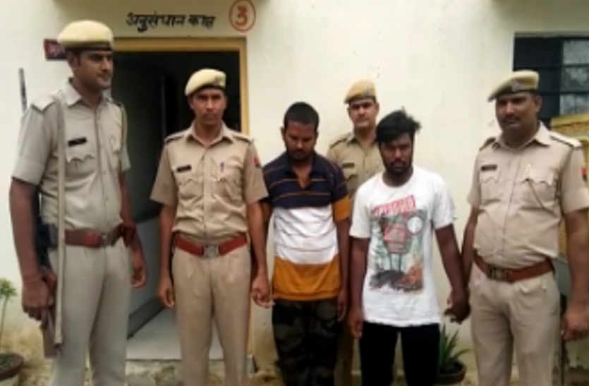 Two arrested for carrying Hemp in bhilwara
