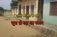 8 Peoples of alwar died in road accident in kannauj