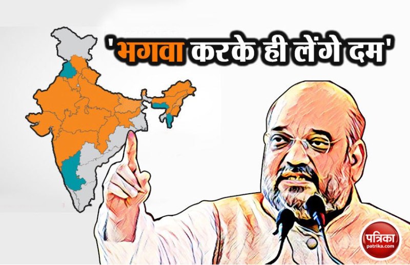 Amit Shah