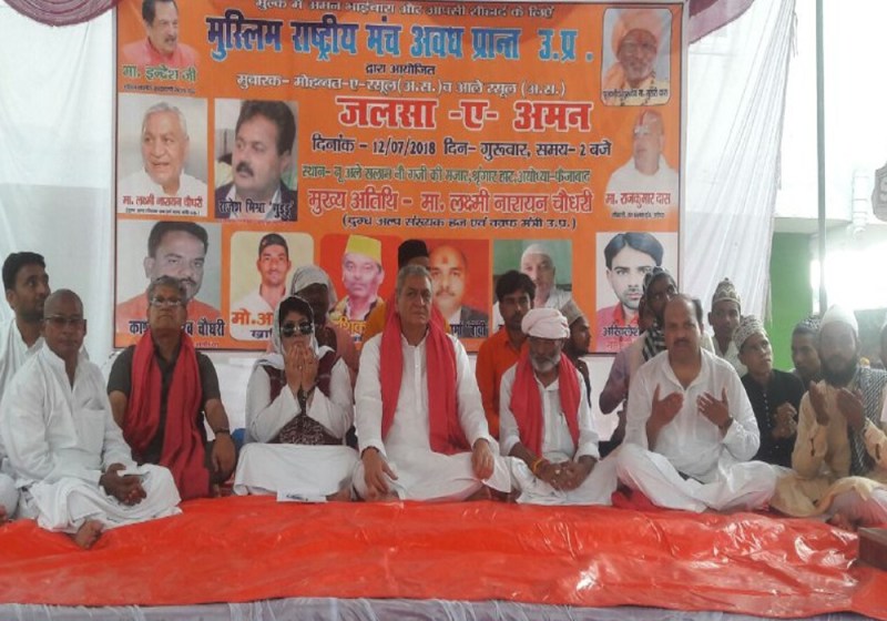 muslim rashtriya manch