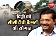 arvidn kejriwala