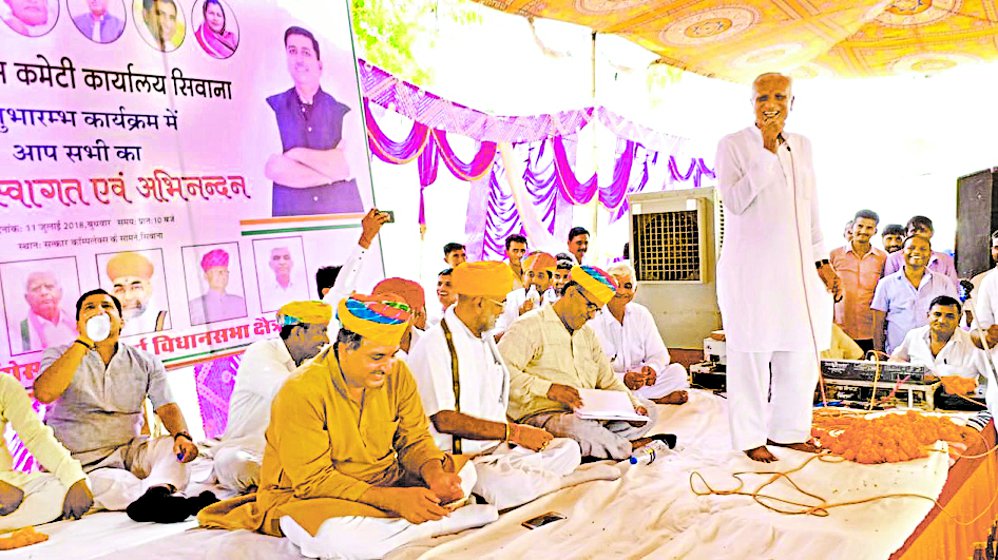 चुनावी साल में भाजपा को आई किसानों की याद-चौधरी