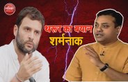 sambit