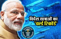 guinness world records