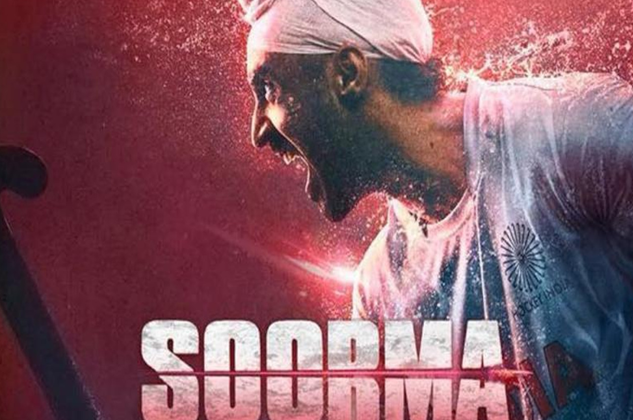 Soorma Movie review In Hindi 
