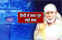 shirdi sai baba