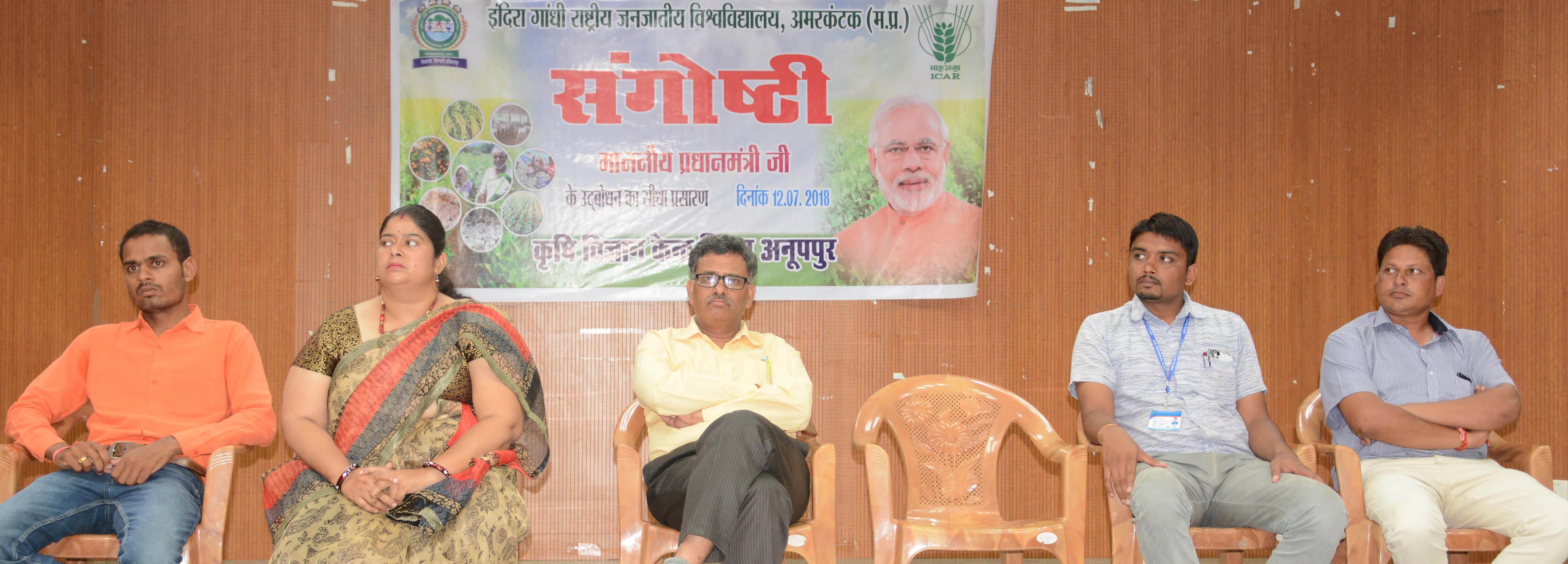 Encourage the farmers to create Aid Group by making them aware about V
