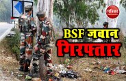 bsf