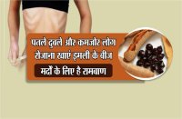 food that boost energy