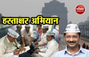 Delhi full statehood
