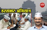 Delhi full statehood