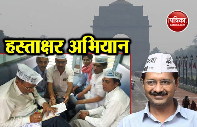 Delhi full statehood