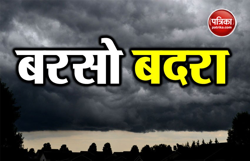 Monsoon in Delhi-NCR
