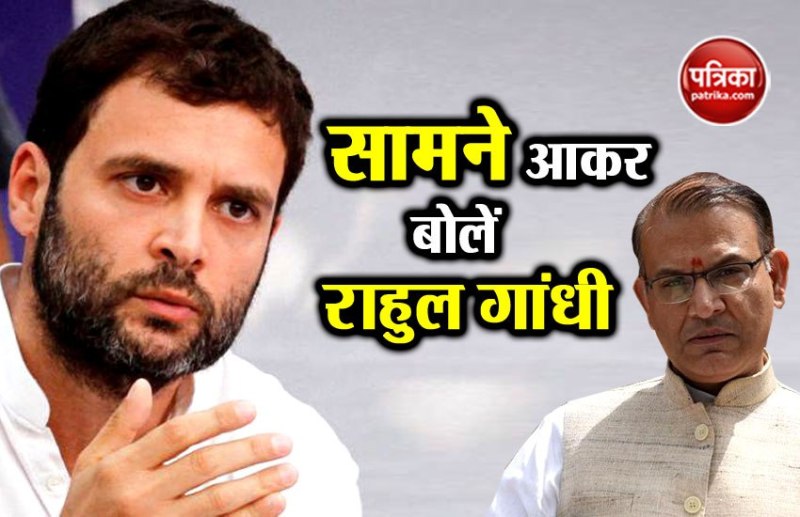 jayant sinha-rahul gandhin tussle