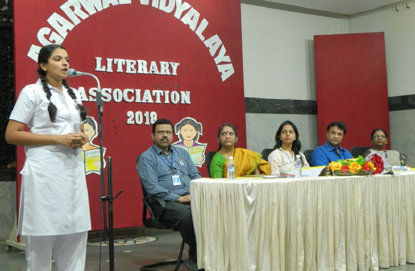 Literary Meet organized in Agarwal Vidyalaya