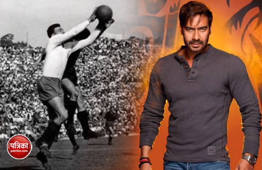 Ajay Devgan will be seen in the role of this coach who will get the gold medal for India.