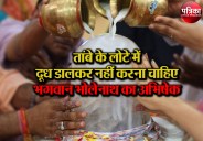 sawan 