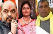 BJP Alliance