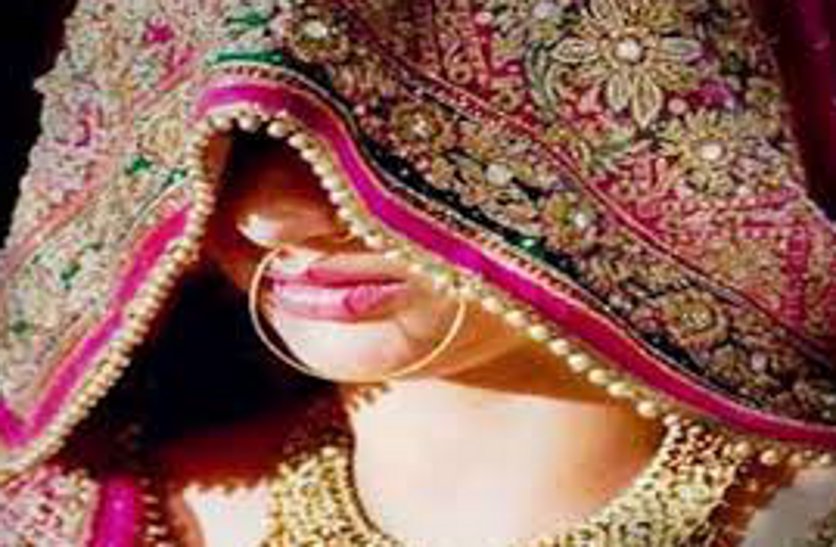 Brides absconding in night After wedding