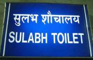 pay and use toilet