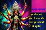 gupt navratri