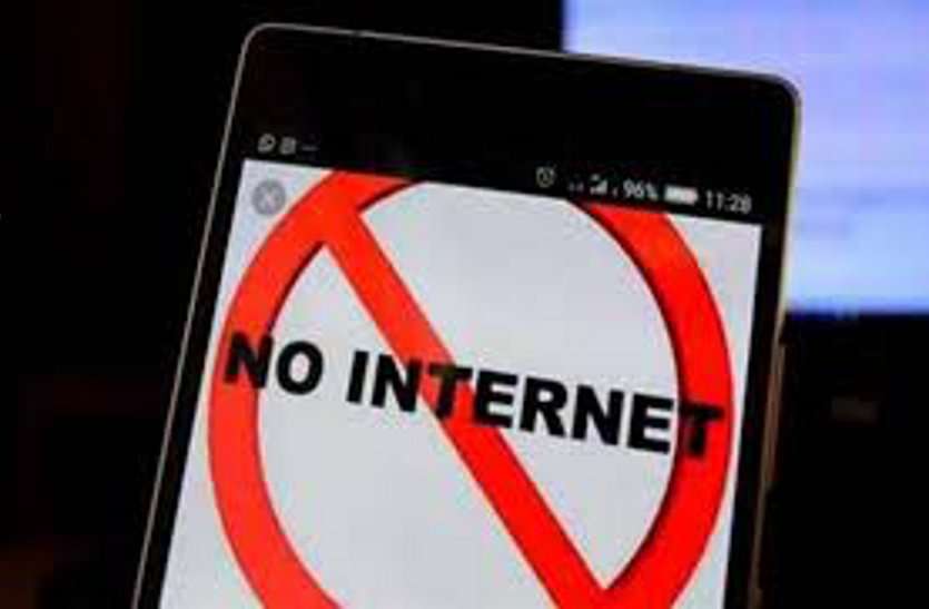 Internet service closed in Bundi Taldea areas.Police constable