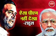 modi