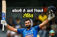 rohit 