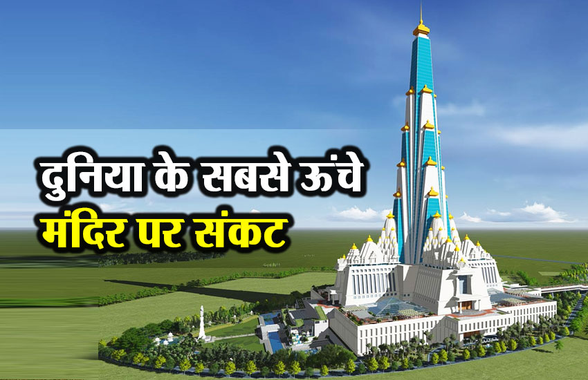 ISCON Temple