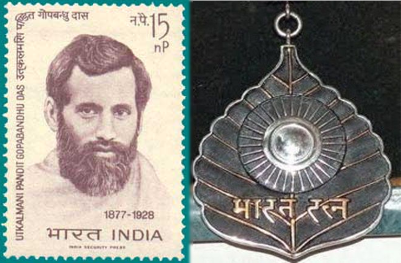 gopbandhu das ji file photo