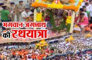 rathyatra