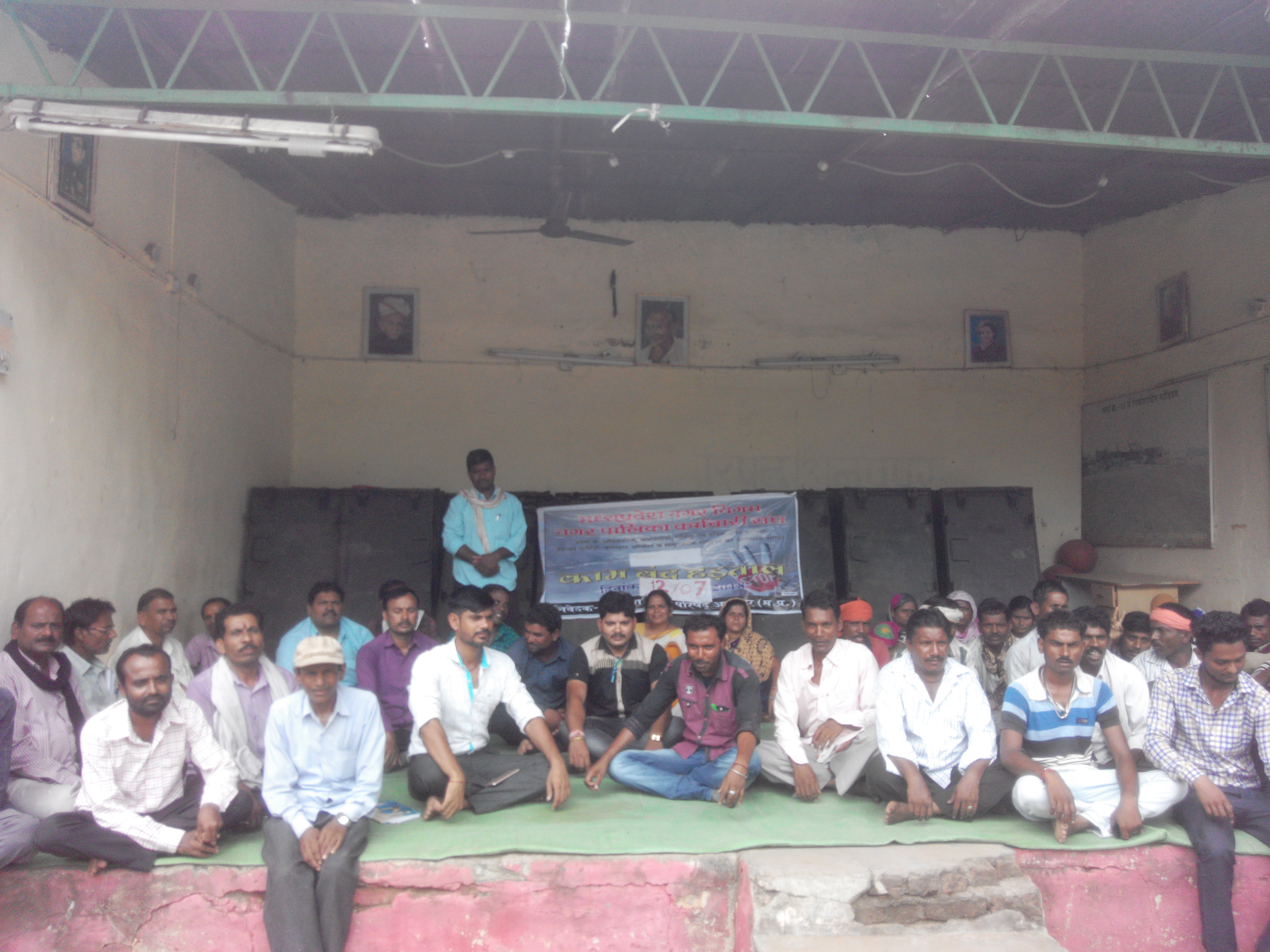 Indefinite strike: Wherever the demand for goodwill is done by havan w