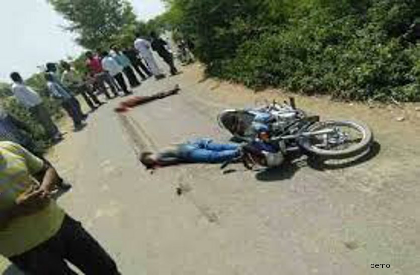 accident news