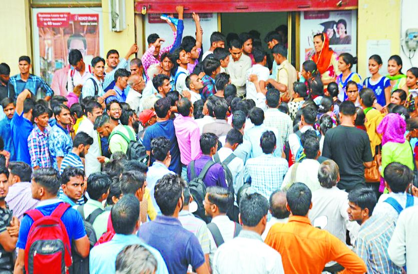 sikar bed student news