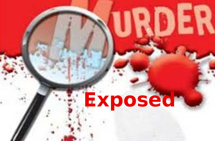 Youth Secrets murder exposed in bhilwara