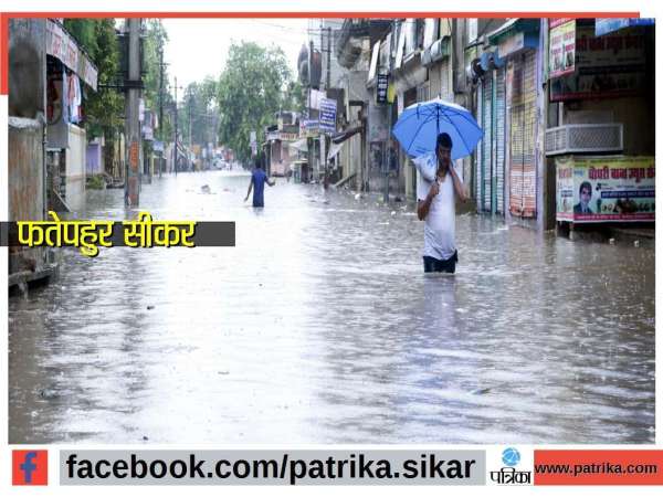 Rain in sikar churu Shekhawati