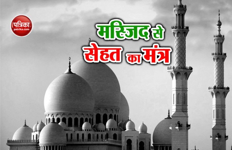 Gujarat Mosques emphasizing children vaccination in Muslim community