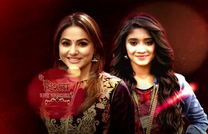 ye rishta kya kehlata hai off air soon